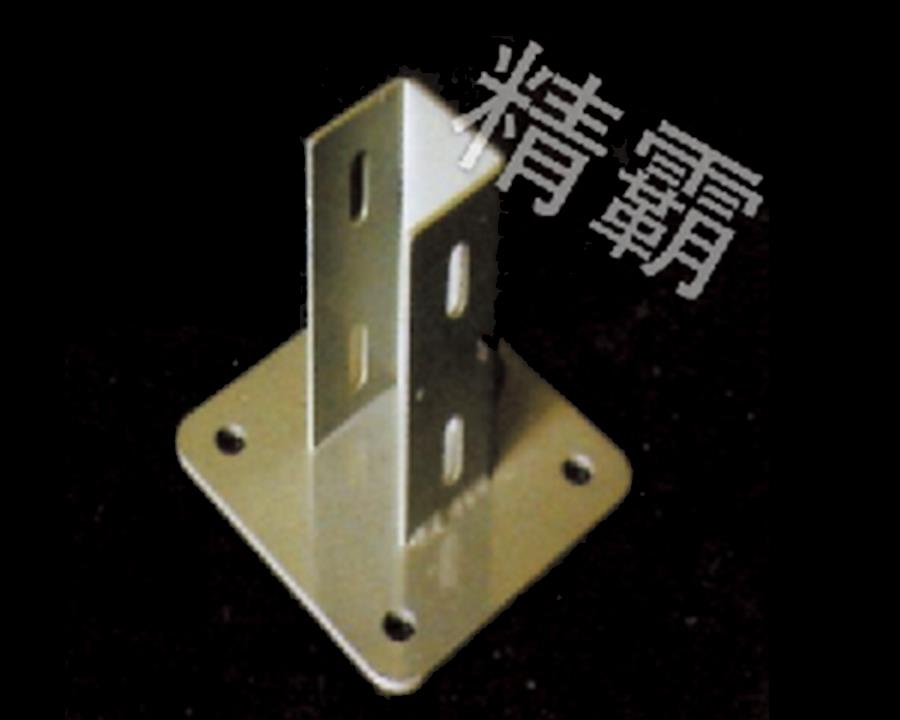 淮安精霸-地腳連接件
