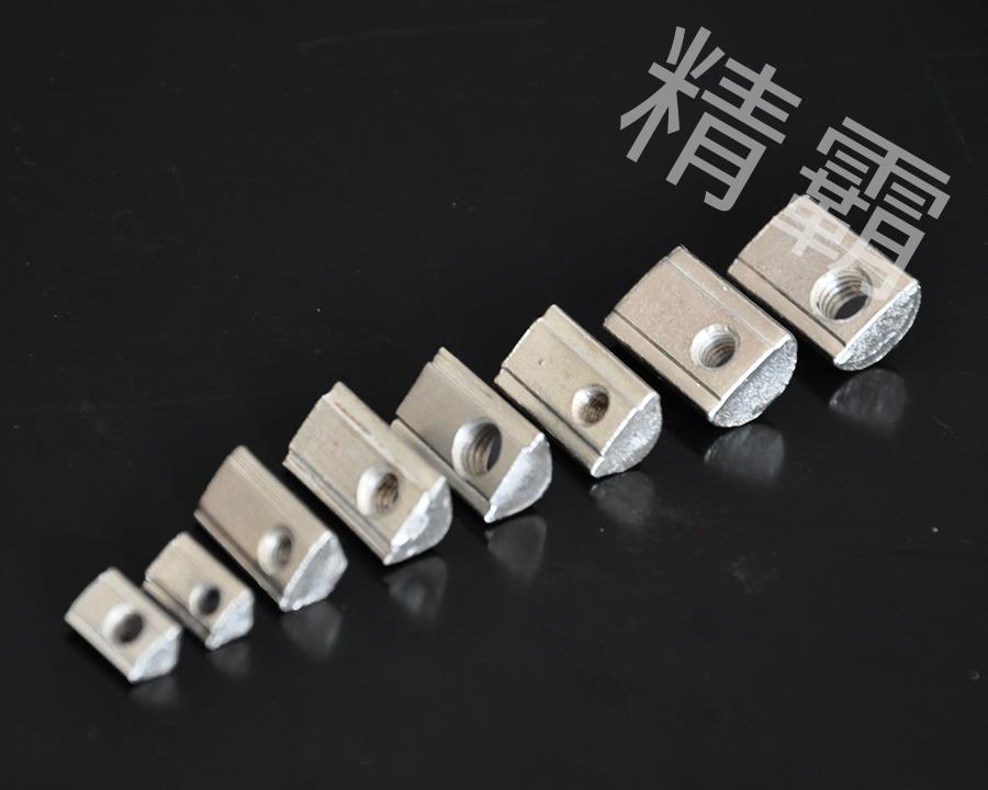 淮安精霸-彈性螺母塊