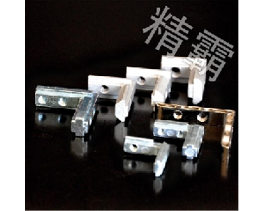 淮安精霸-角槽連接件