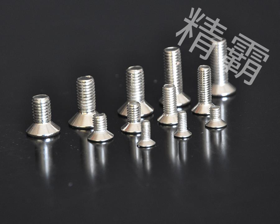 精霸-平機螺栓
